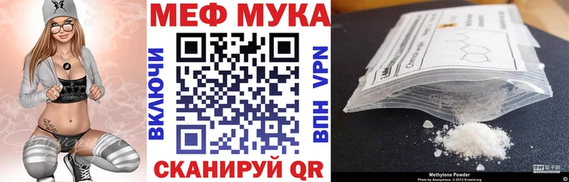Купить закладку Балабаново Гашиш  Бошки Шишки  COCAIN  Амфетамин  Меф 