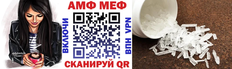 Amphetamine Premium  Балабаново 