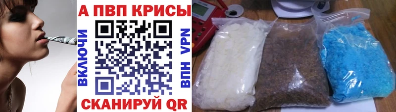 Alpha-PVP СК Балабаново