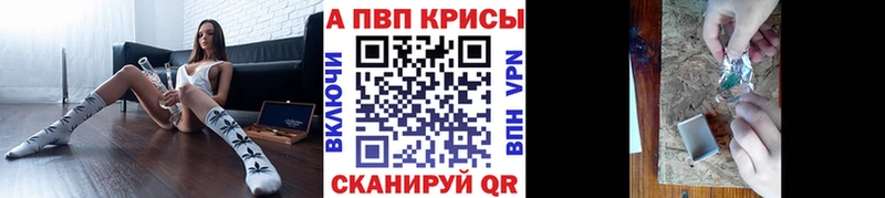 Alfa_PVP СК наркотики Балабаново
