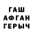 Cocaine FishScale petar raychev