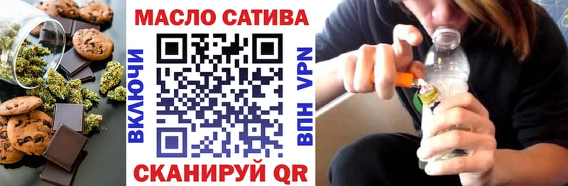 Еда ТГК марихуана  блэк спрут ONION  Балабаново  купить наркотик 