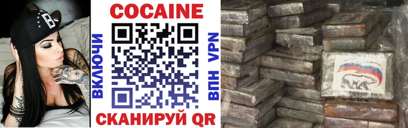 shop Telegram  Балабаново  Cocaine Columbia 