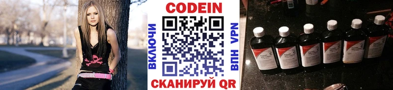 где можно купить наркотик  Балабаново  Кодеин напиток Lean (лин) 
