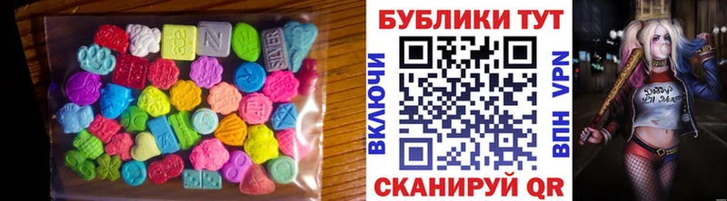 Ecstasy Philipp Plein  гидра зеркало  Балабаново 