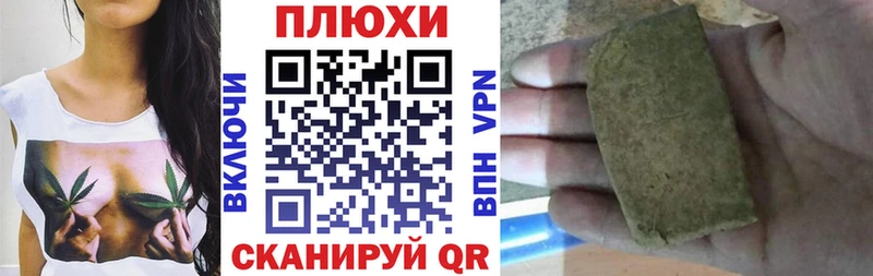 купить закладку Балабаново ГАШИШ 40% ТГК