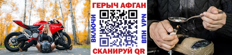 ГЕРОИН Heroin  гидра   Балабаново 