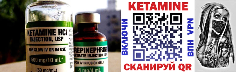 что такое наркотик  Балабаново  КЕТАМИН ketamine 