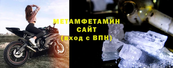 ALPHA-PVP Балахна