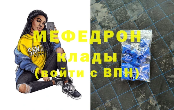 гашик Балабаново