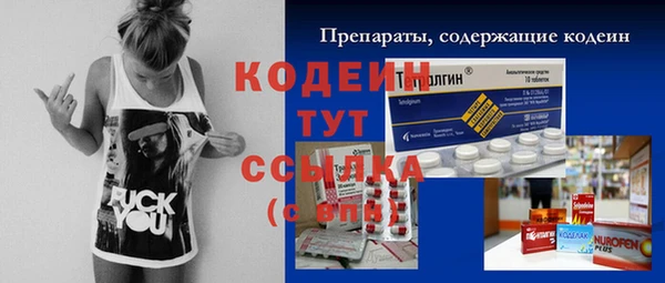 ALPHA-PVP Балахна