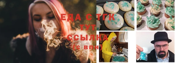 ALPHA-PVP Балахна