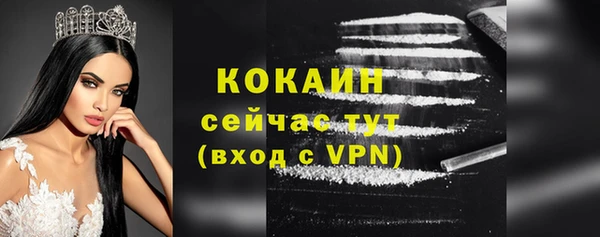 кокаин Армянск