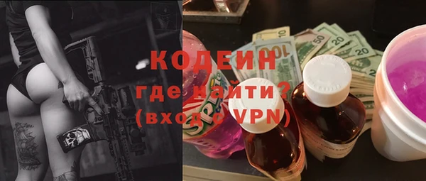 ALPHA-PVP Балахна