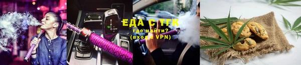 ALPHA-PVP Балахна