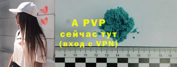 ALPHA-PVP Балахна