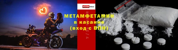 гашик Балабаново