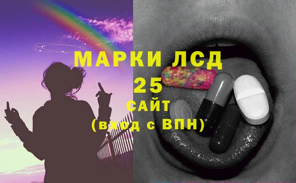 гидропоника Аркадак