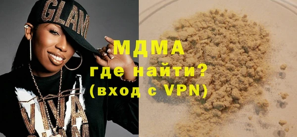 гашик Балабаново