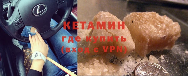 ALPHA-PVP Балахна