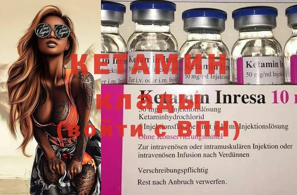 гашик Балабаново