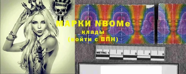 гашик Балабаново