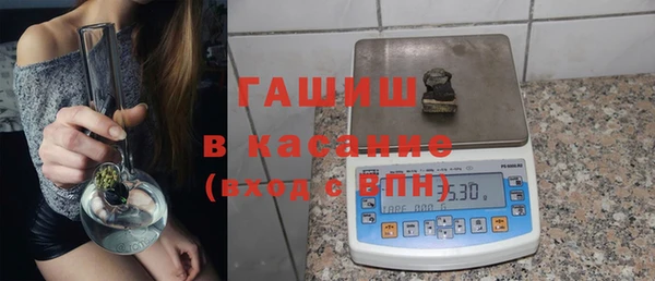 ALPHA-PVP Балахна
