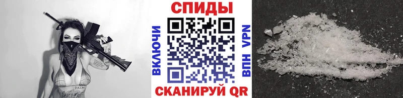 Метамфетамин винт  Балабаново 