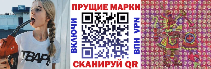 Марки N-bome 1500мкг  Балабаново 